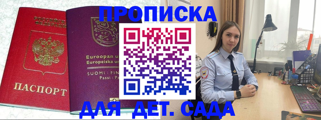 форма 3 в Татарстане