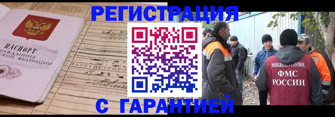 регистрация для школы в Татарстане